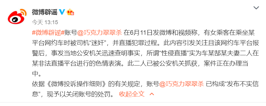 微信截图_20200613213418.png