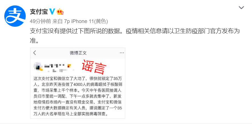 微信截图_20200614192554.png