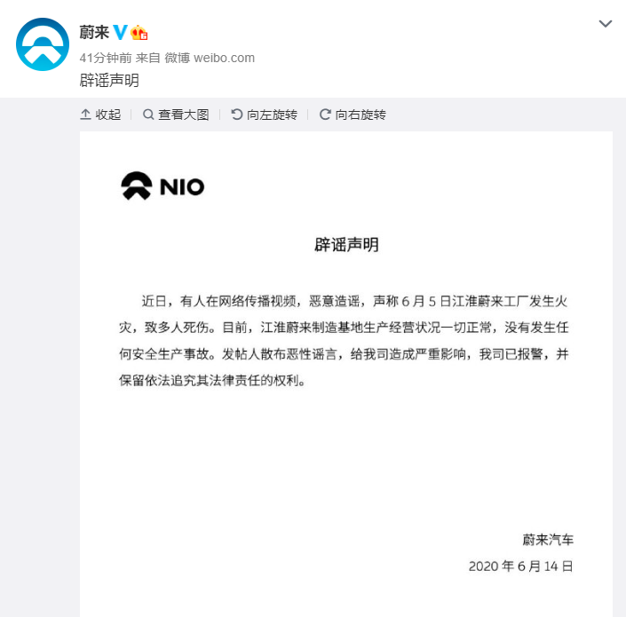 微信截图_20200614215429.png