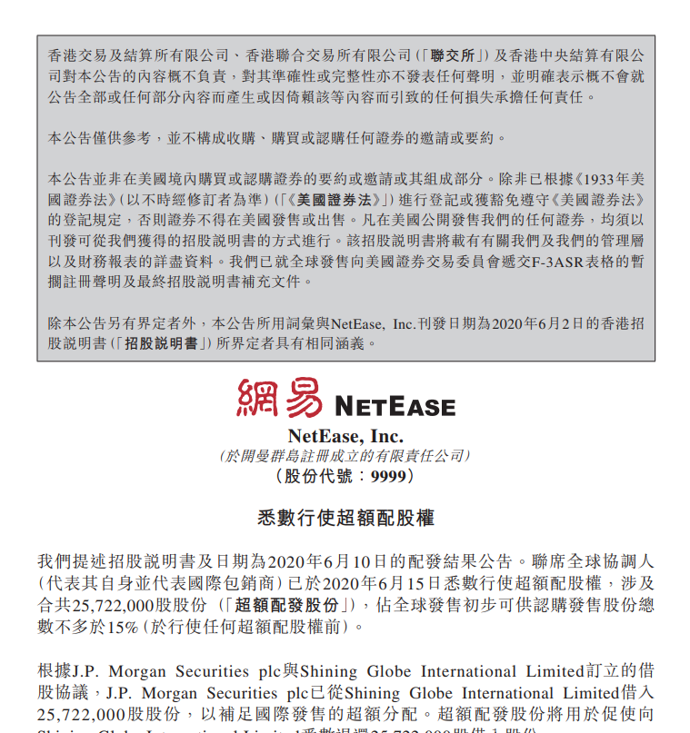 微信截图_20200616102142.png