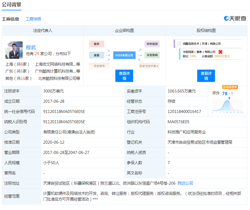 微信截图_20200616150318.png