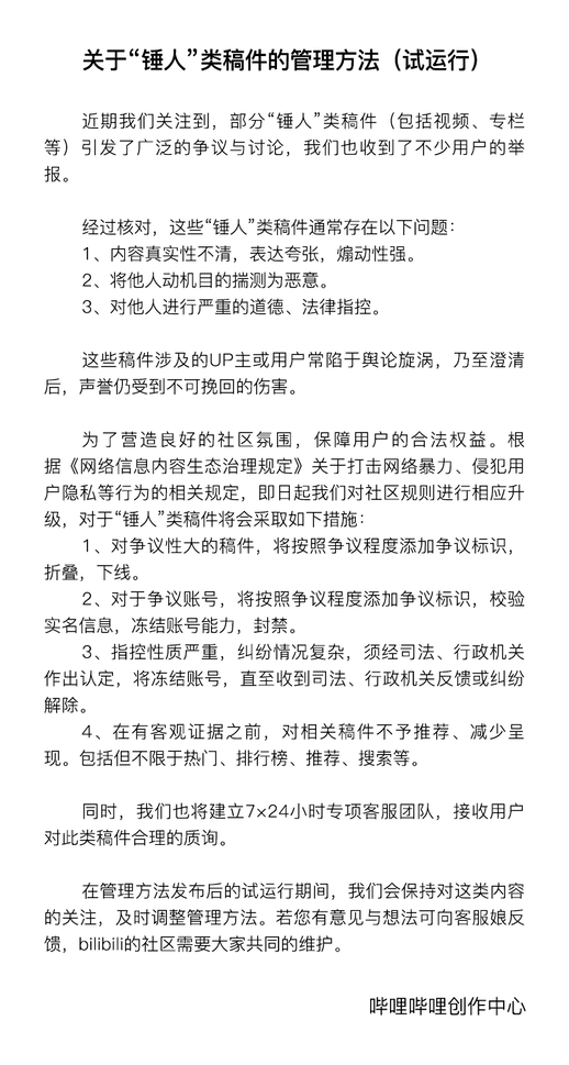 0bf2e3e5cc35f6d91874bd27e9a4469180577b52.png@518w_1e_1c.png