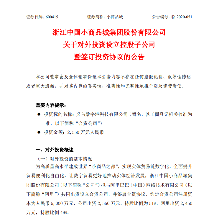 微信截图_20200618155133.png