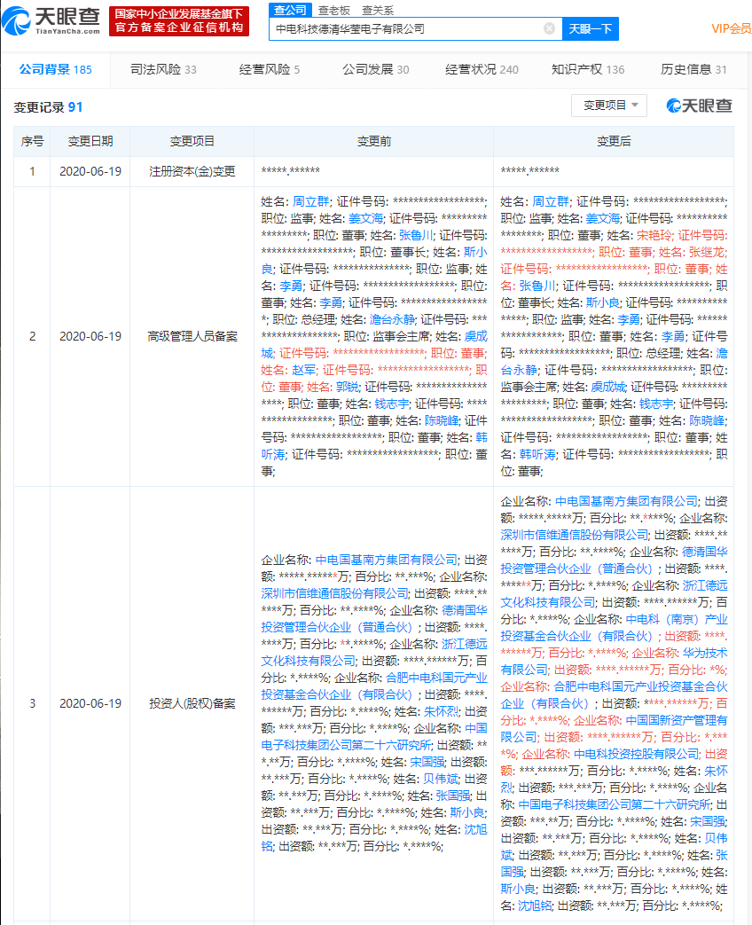v2_f37641e78d4949e49bbd6cb9293d9dec_img_png.png