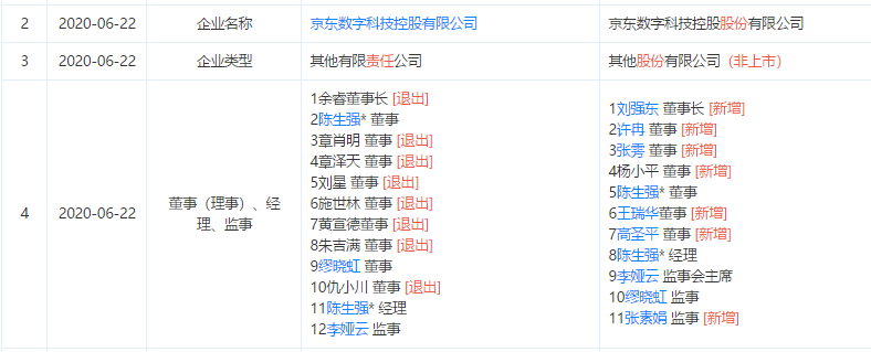 1592898997(1).png