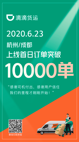 微信图片_20200624105031.png
