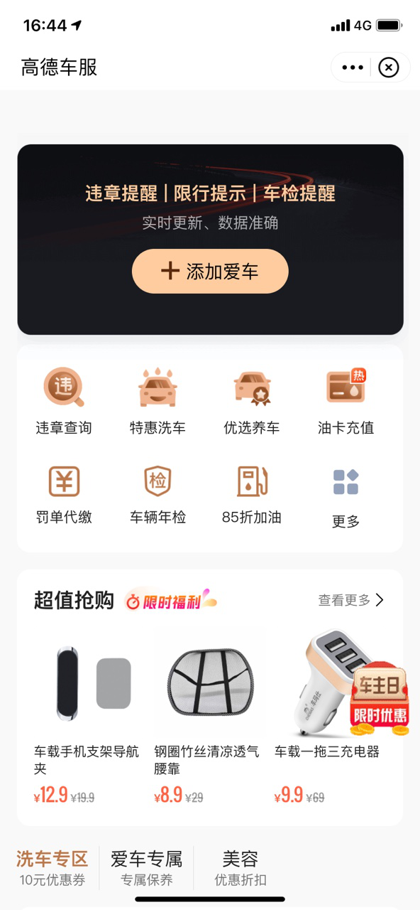 图片2.png