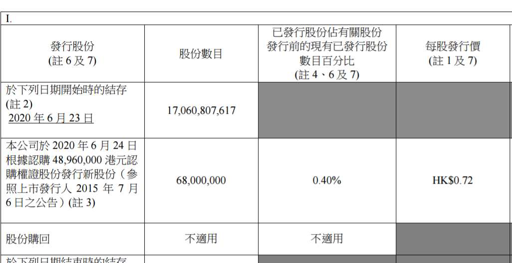 1593050132(1).png