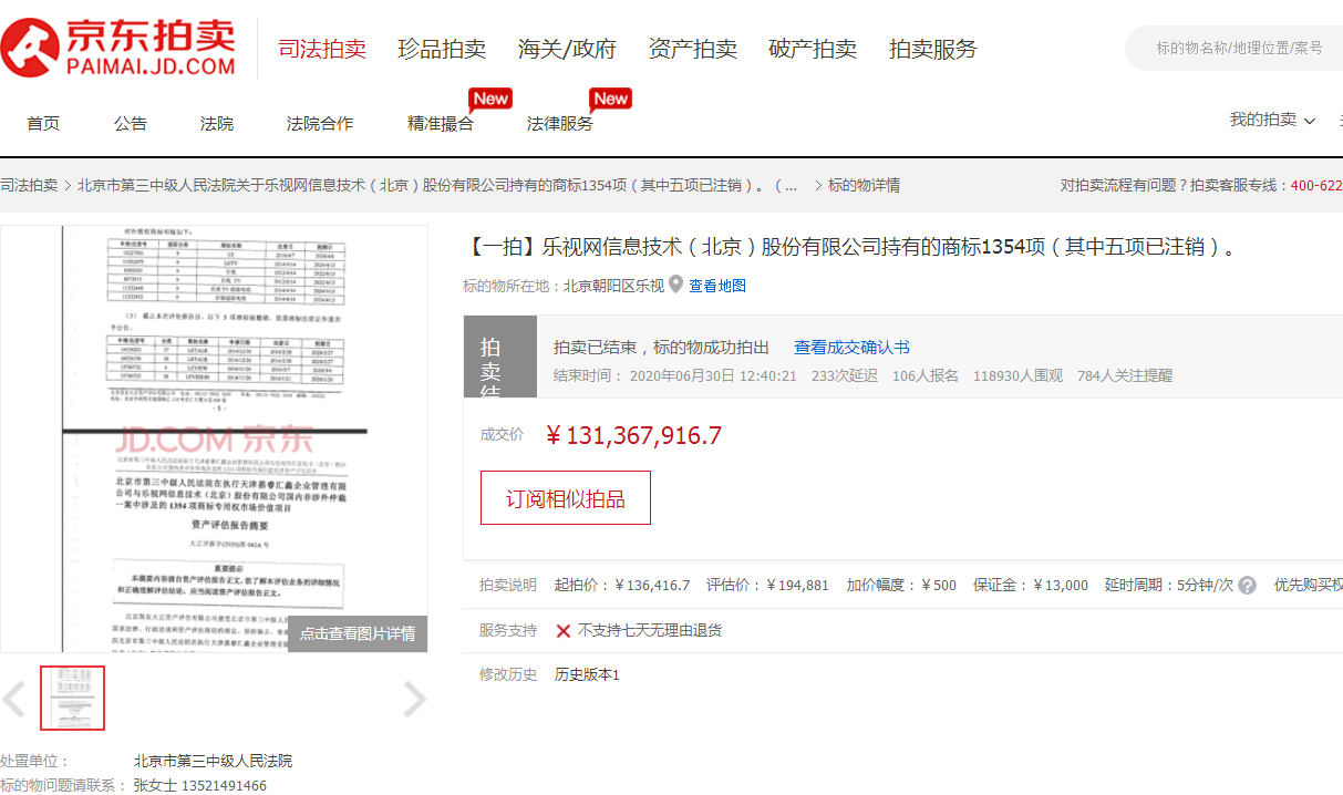 QQ__20200630132513.jpg