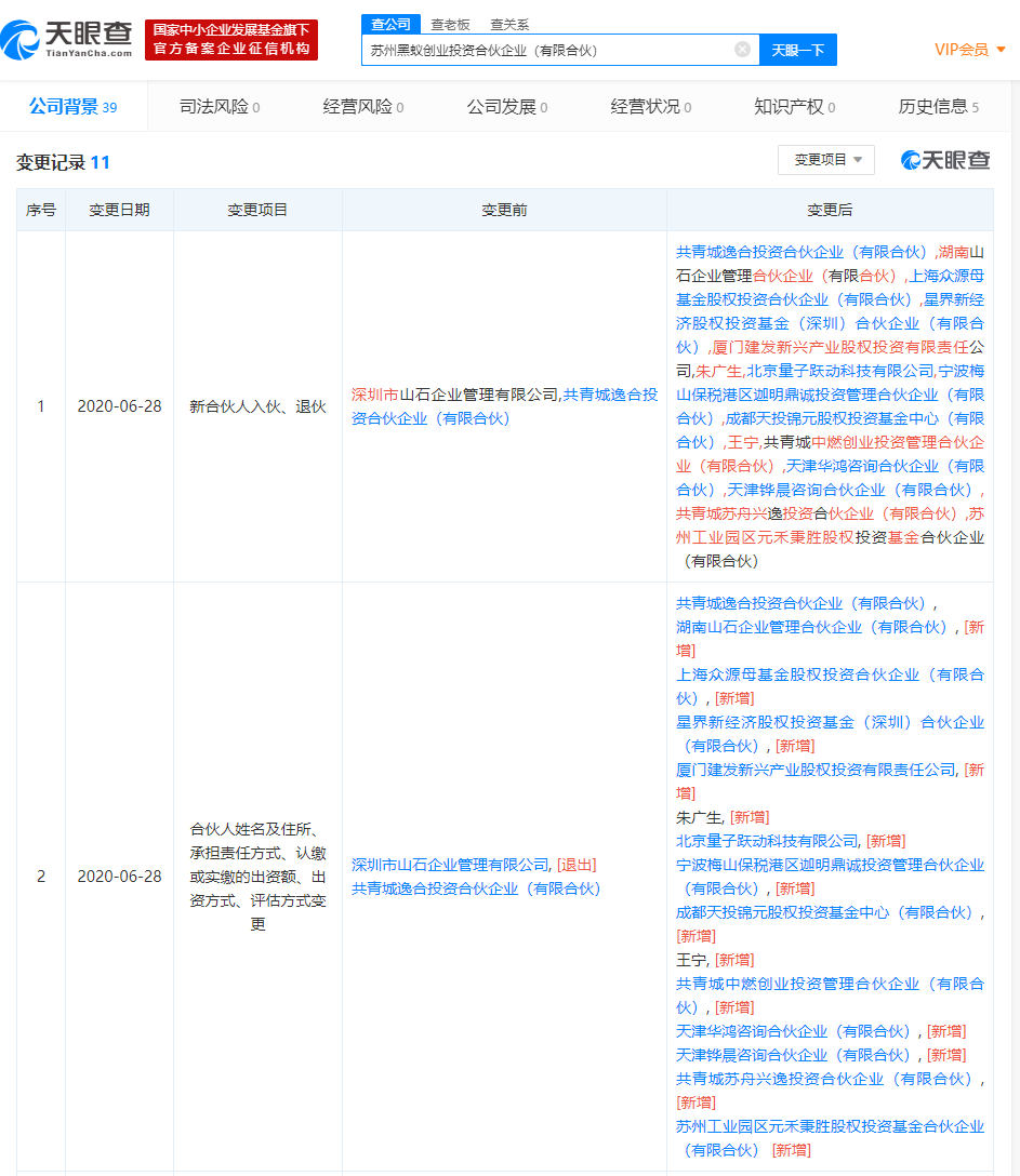 v2_d57b81241fc84a4694d4d5187e531d99_img_png.png