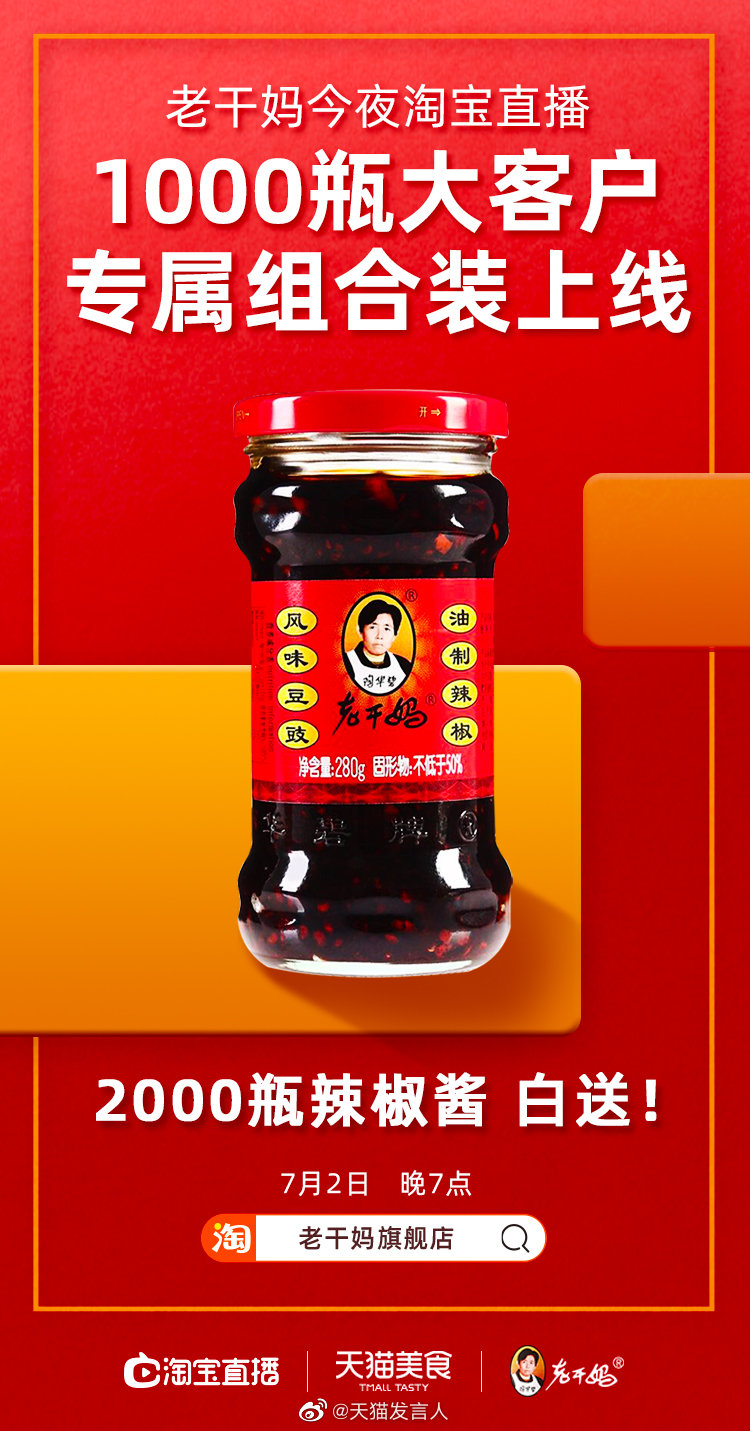 微信图片_20200702154729.jpg