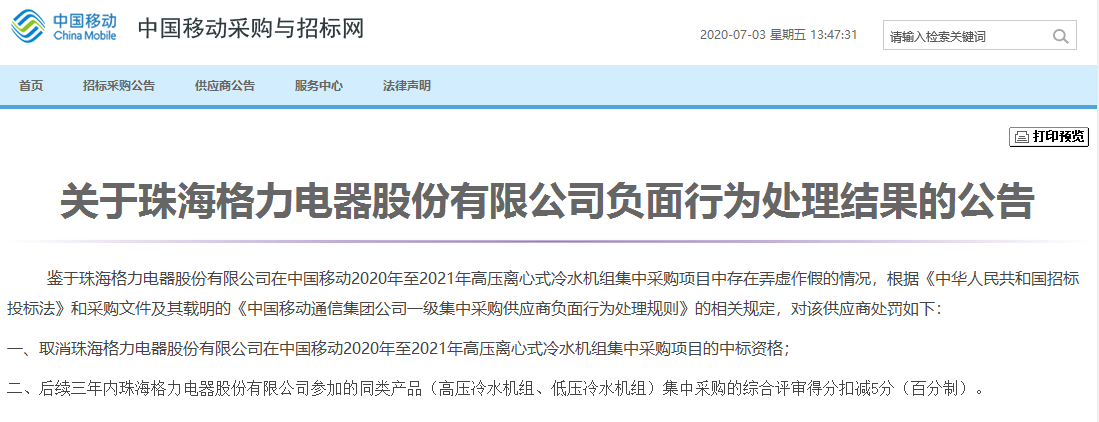 1593755423(1).png