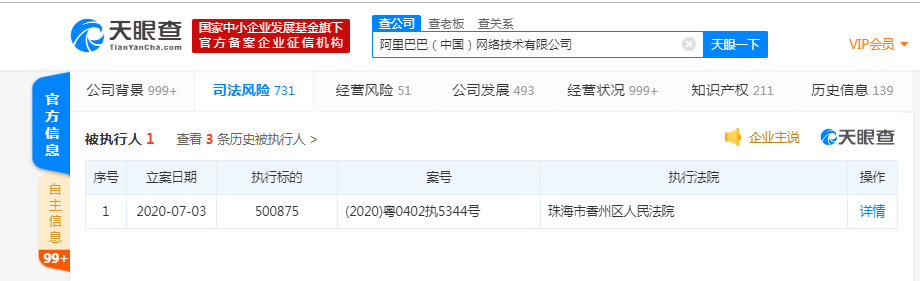 微信截图_20200706103704.png