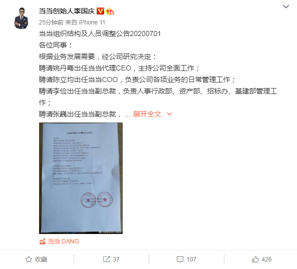 微信截图_20200707145925.png