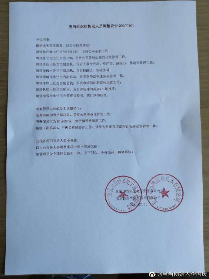 v2_1e2aa0b91c424ddbabad252b6f9ac002_img_jpg.jpg