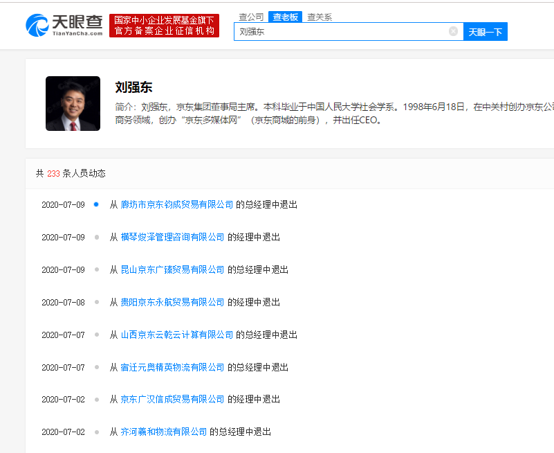 1594288919(1).png