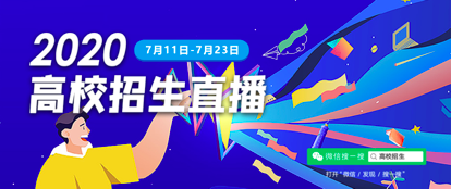 微信图片_20200709182308.png