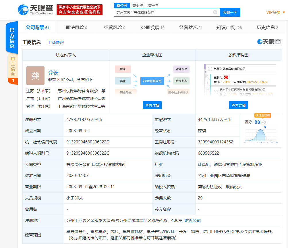 v2_7cdd4b686b854eae89d46d3029be0845_img_jpg.png