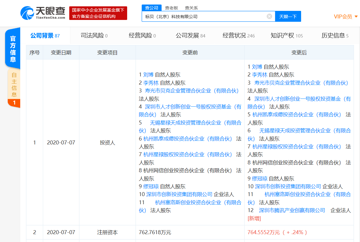 v2_bac9b80dee864bbcafb16312e5e79e15_img_png.png
