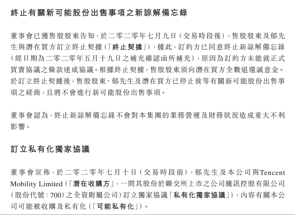 1594375093(1).png