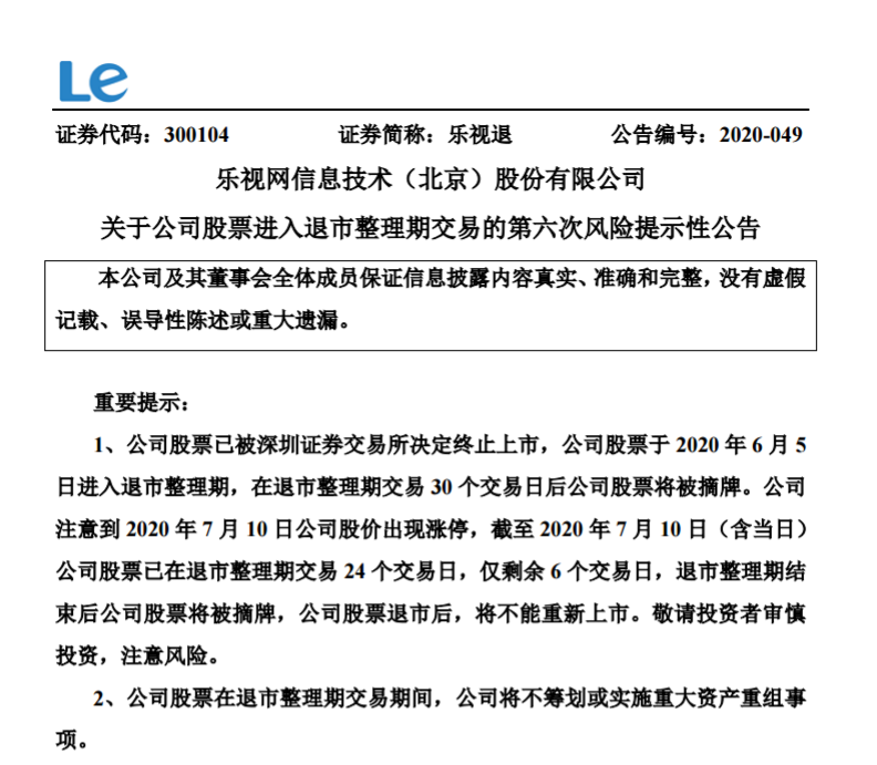 1594388541(1).png