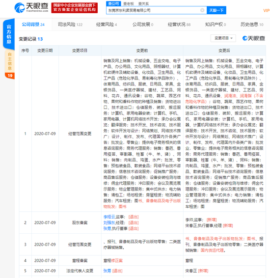 d395-iwasyek0065119.png