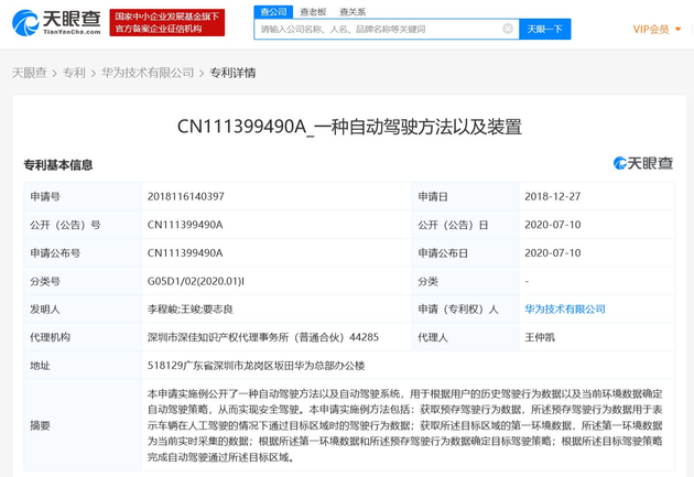 c510-iwhseit5390825.png