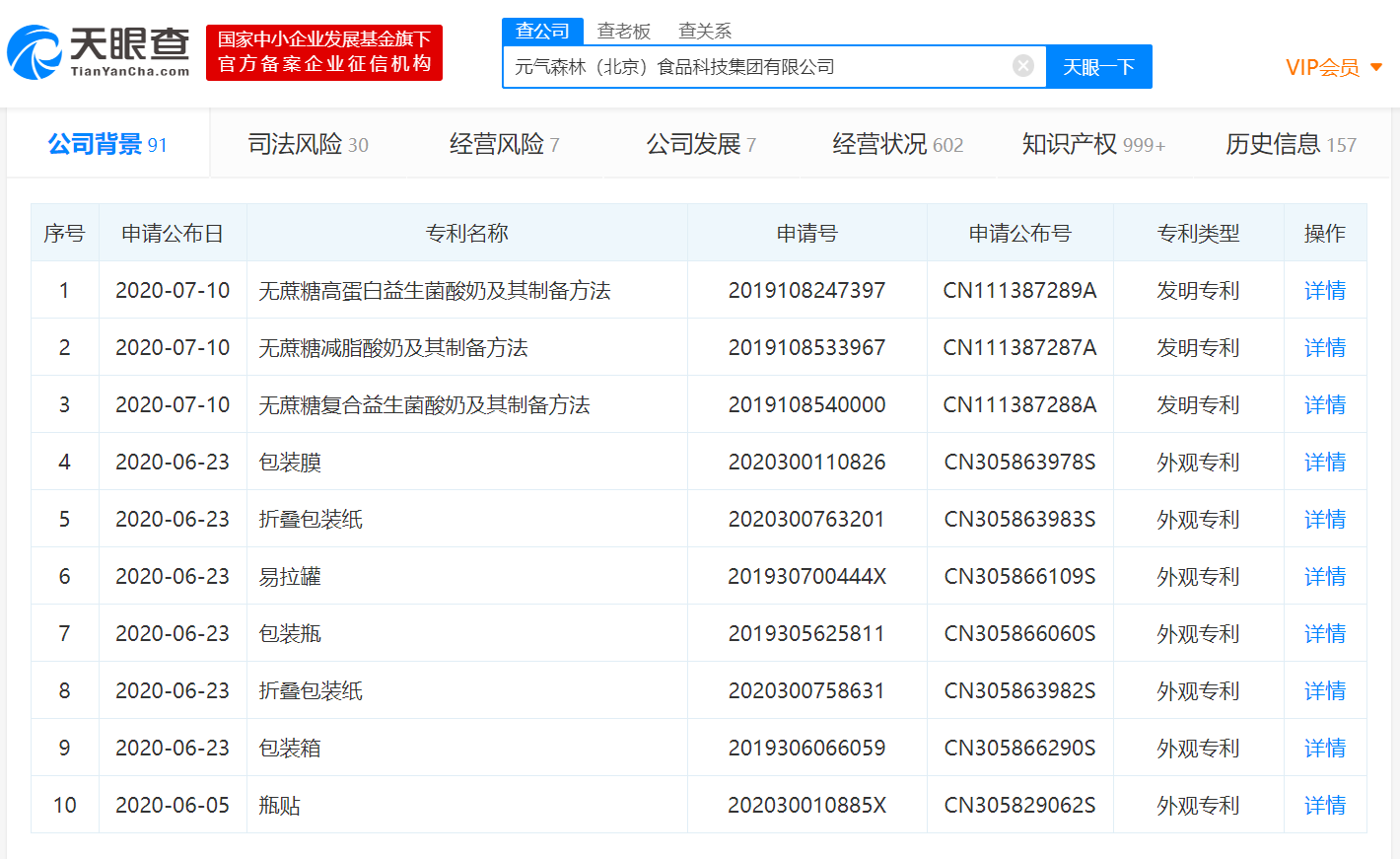 微信截图_20200712142209.png 微信截图_20200712142209.png