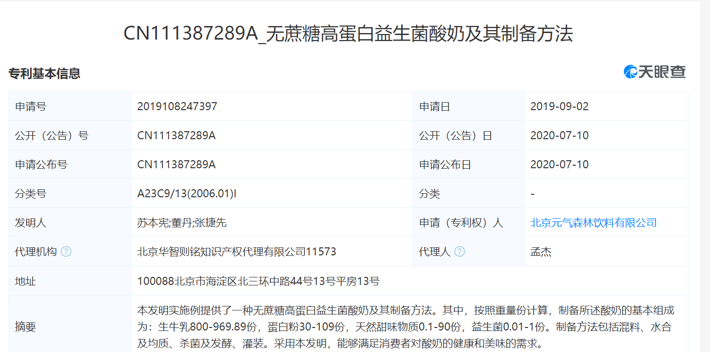 微信截图_20200712142811.png 微信截图_20200712142811.png