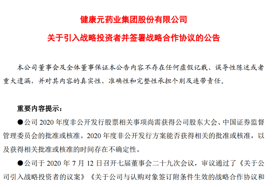 1594605688(1).png