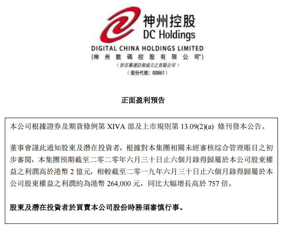 1594629006(1).png