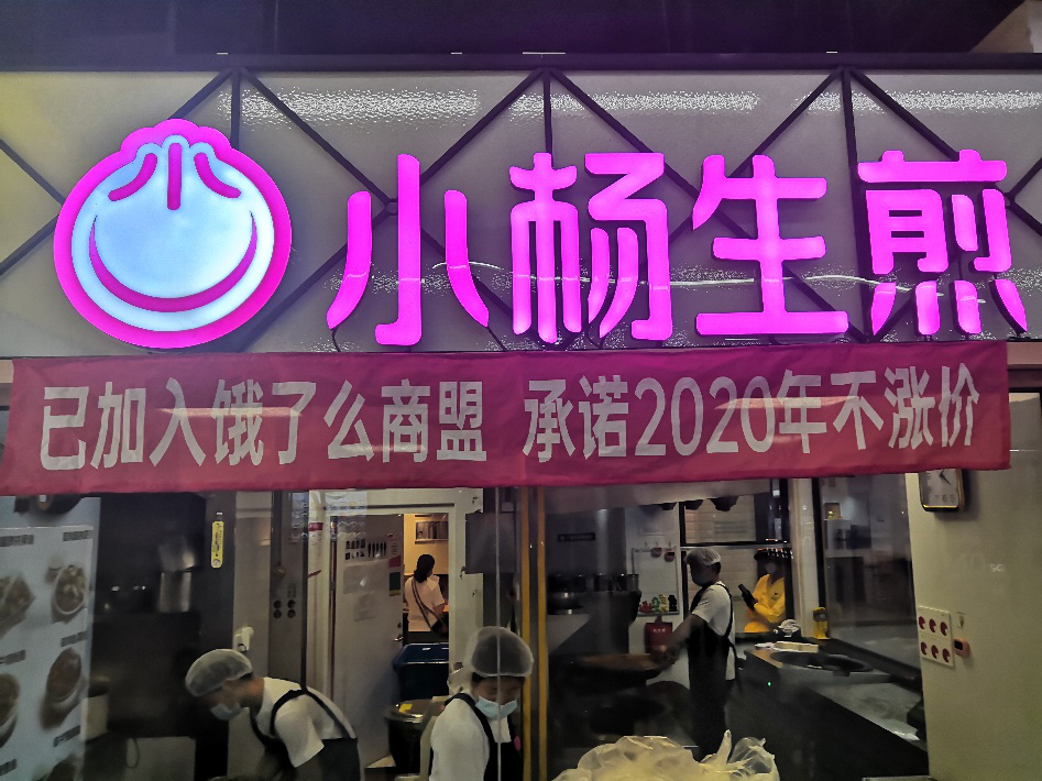 图片2.png