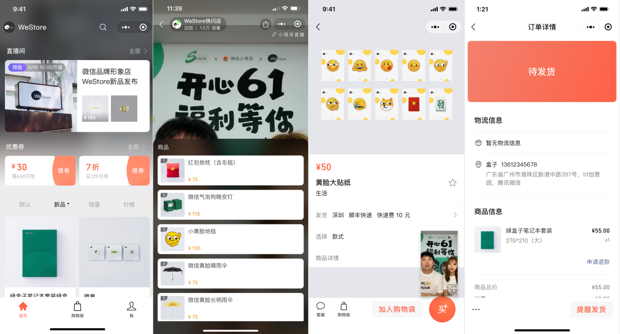 图片2.png