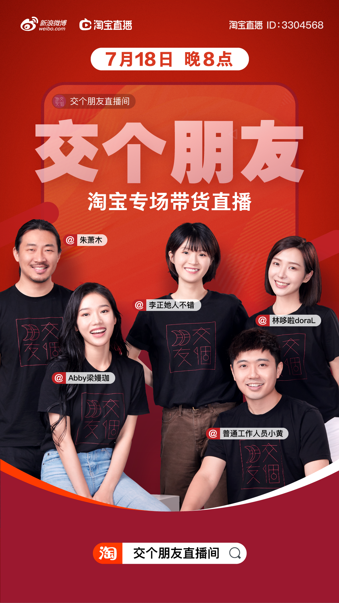 微信图片_20200714203026.png