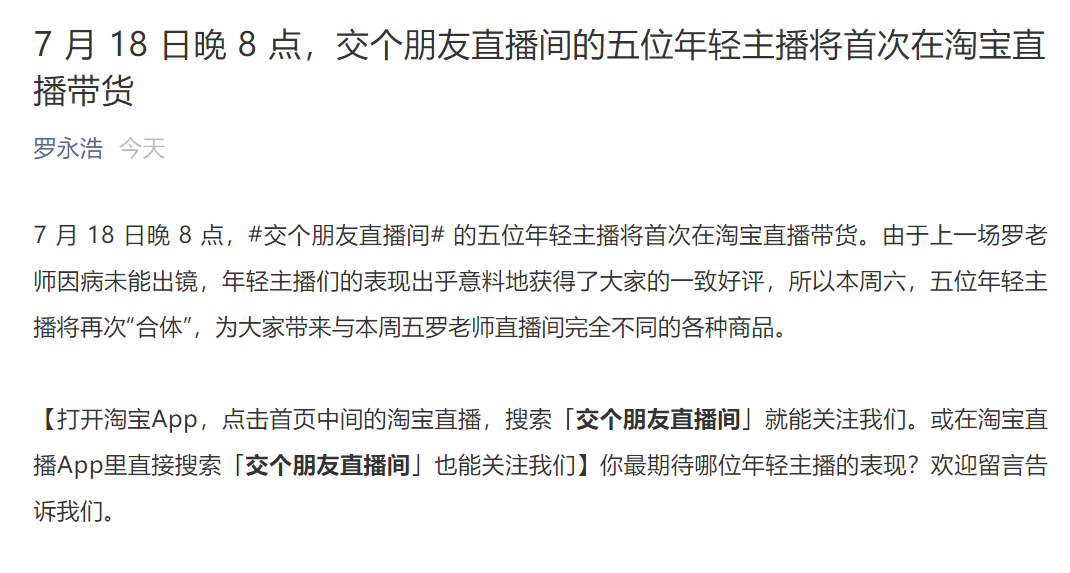 微信截图_20200714203539.png