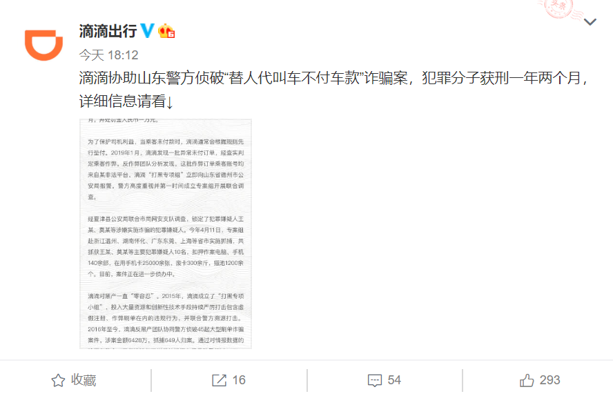 微信截图_20200714231552.png 微信截图_20200714231552.png