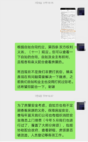 图片316.png