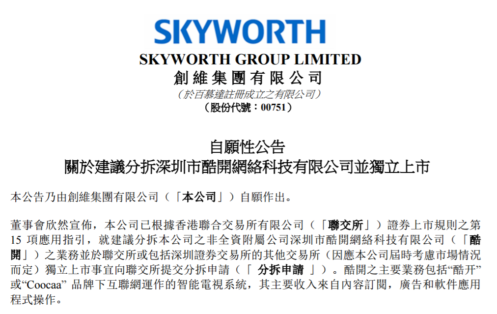 1594807588(1).png