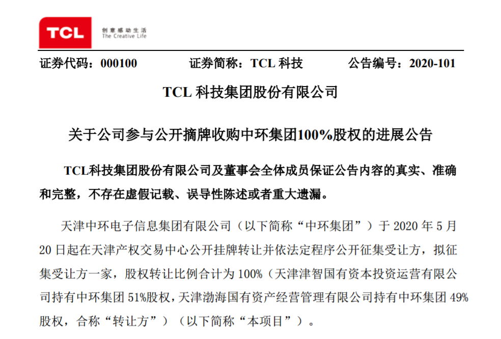 1594816645(1).png