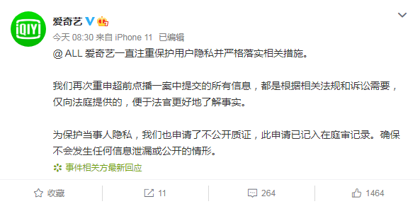 微信截图_20200716094416.png