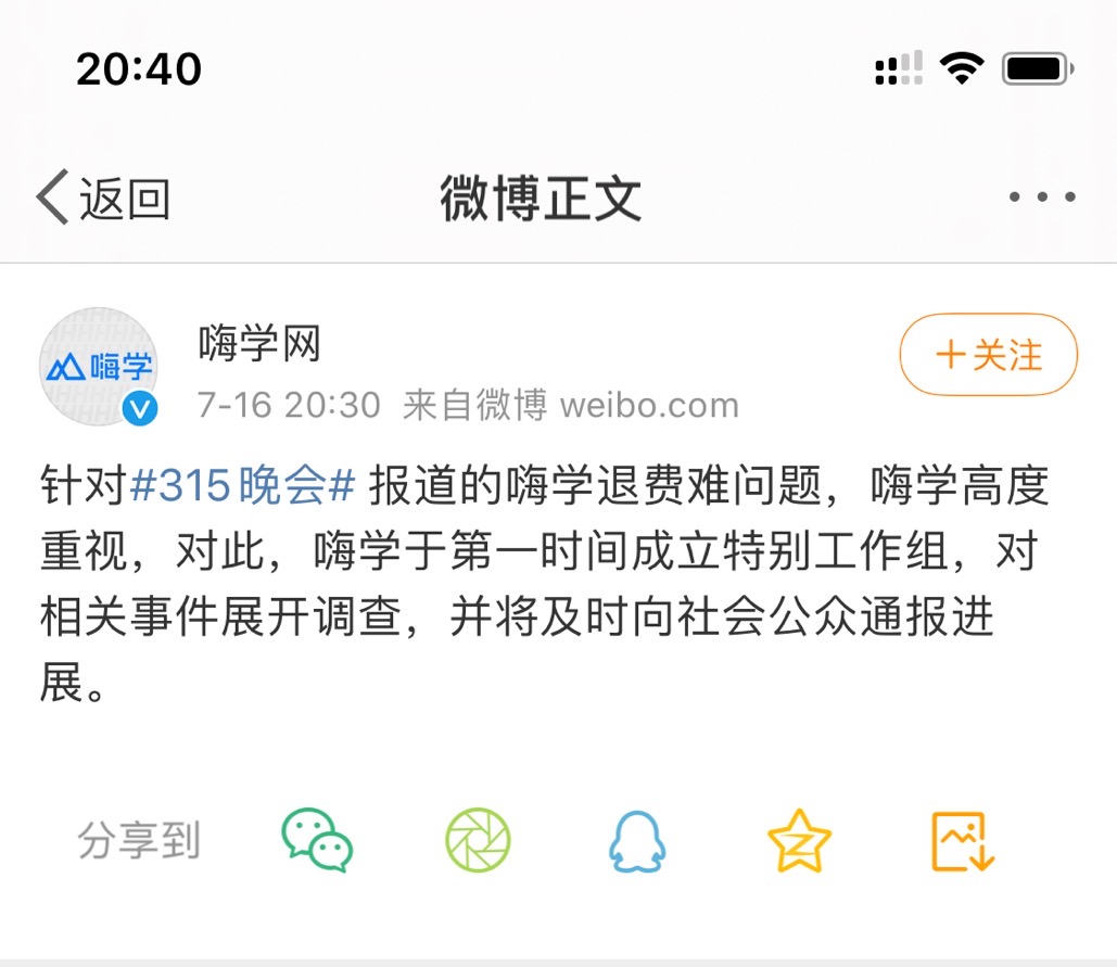 微信图片_20200716204159.jpg
