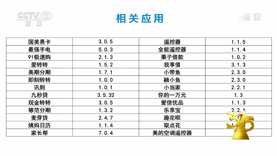 微信图片_20200716214514.png