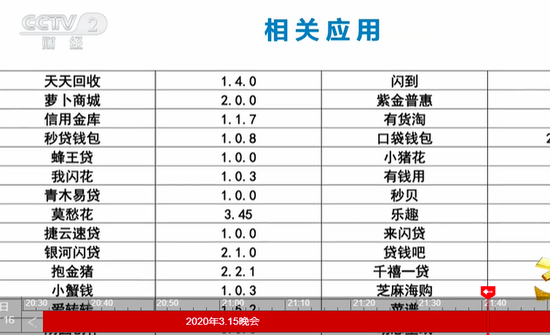 微信图片_20200716214518.png
