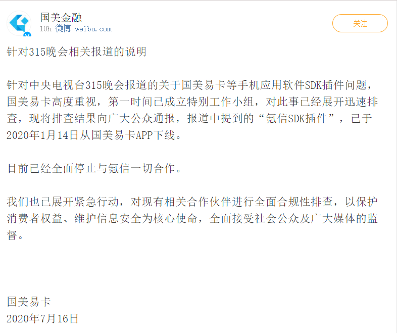 1594951623(1).png