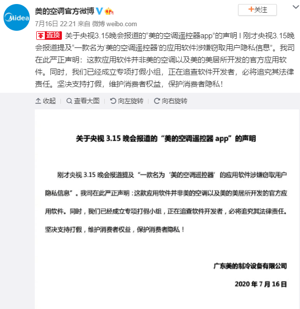 1594952096(1).png