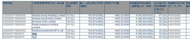 210a-iwpcxkr7076474.png