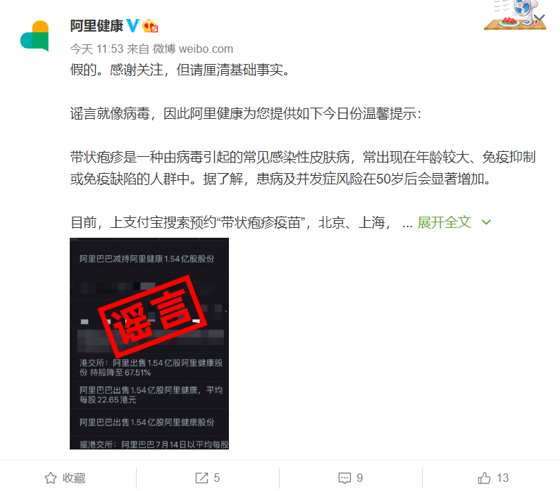 微信截图_20200718131528.png