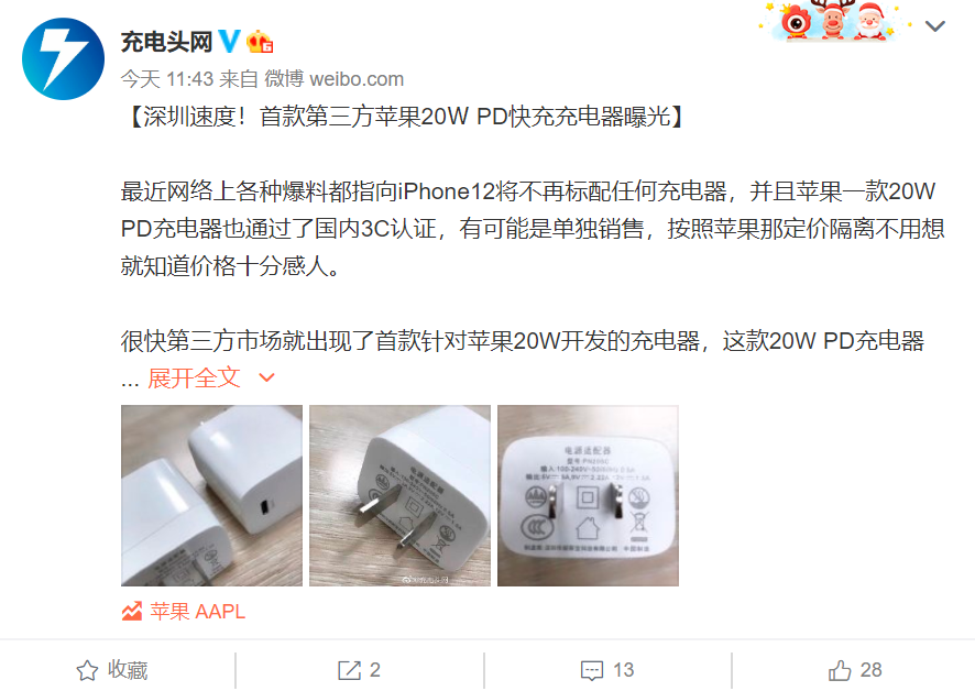 微信截图_20200718135115.png
