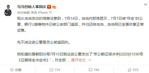 微信截图_20200720092821.png