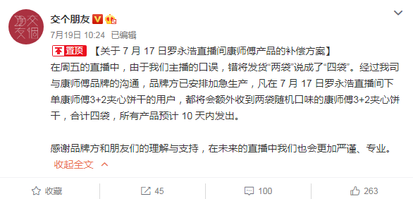 微信截图_20200720101253.png